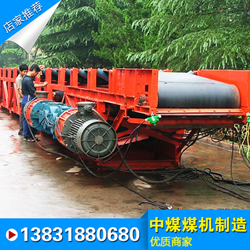 DSJ可伸缩带式输送机