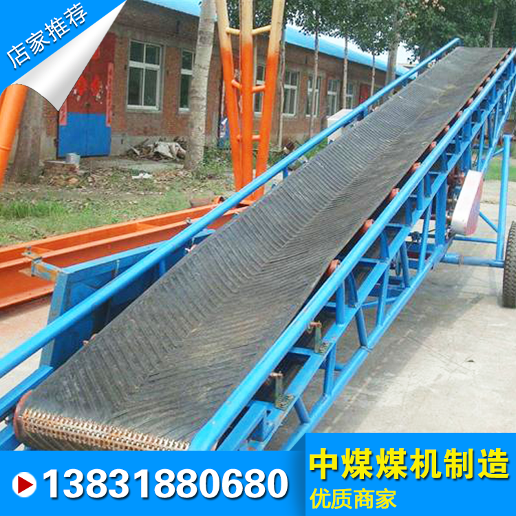 TD75型固定带式输送机