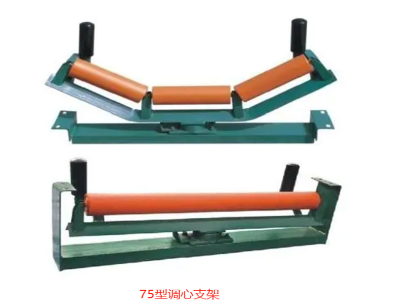 槽形调心托辊组